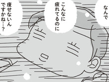 ベスト体重から22kg増！産後太りが止まらない48歳。もう無理なのかな…【アラフィフ母さんが7kg痩せた！奇跡の仕組みダイエット#1】