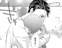 どうあがいても私は"社畜"。そんな私のコト、嫌いになりますか…？【部長と社畜の恋はもどかしい#29】