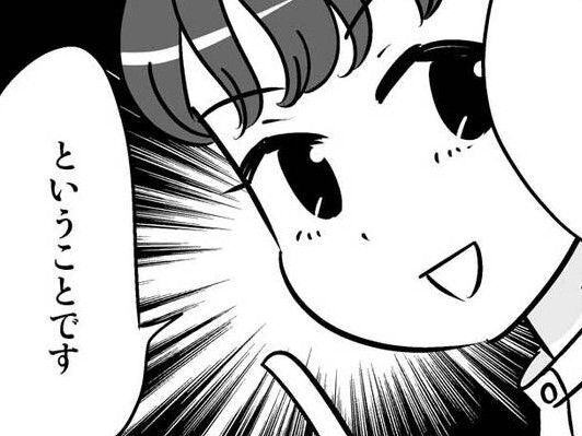 結婚から5年。一度もケンカしたことがない私たち。それにはある&quot;秘策&quot;が…！？【40歳からのオトナ婚#201】