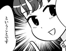 結婚から5年。一度もケンカしたことがない私たち。それにはある"秘策"が…！？【40歳からのオトナ婚#201】