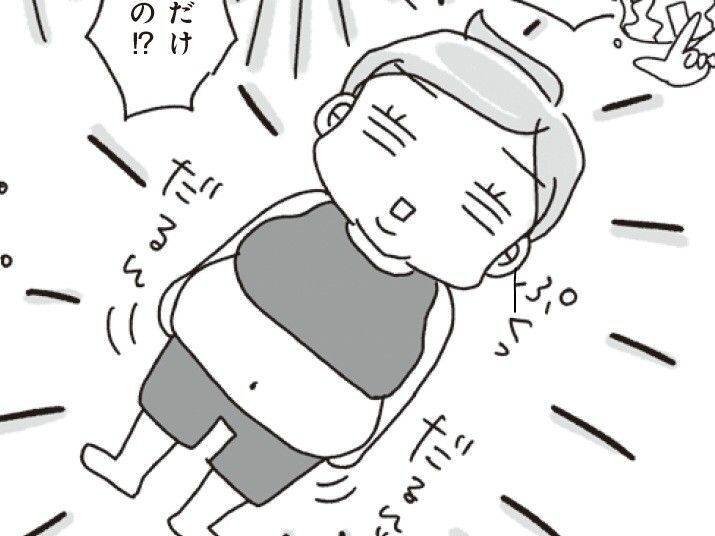 体重は減っても、体型がキープできない。もう「課金」するしか方法はないの…！？【アラフィフ母さんが7kg痩せた！奇跡の仕組みダイエット#3】