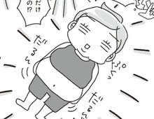 体重は減っても、体型がキープできない。もう「課金」するしか方法はないの…！？【アラフィフ母さんが7kg痩せた！奇跡の仕組みダイエット#3】