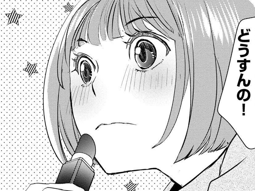 会社の女子トイレで思わず聞き耳をたてる私。「一般論だけど、参考にします…」【部長と社畜の恋はもどかしい#30】