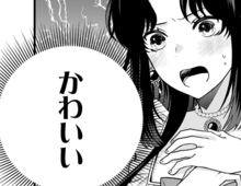 「かわいすぎてどうしよう…！！」衝撃的にかわいい双子王子に一瞬でメロメロの私【双子王子の継母になりまして#15】