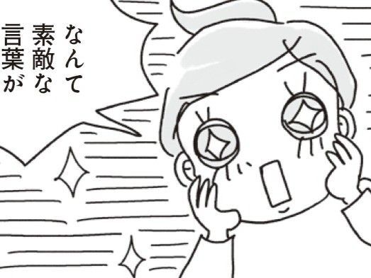 自然に痩せていく、ですって…！？そんな素敵なダイエット法が存在するの？【アラフィフ母さんが7kg痩せた！奇跡の仕組みダイエット#4】