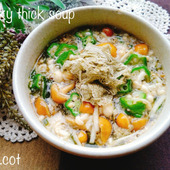 水溶性食物繊維たっぷり。ネバとろスープ