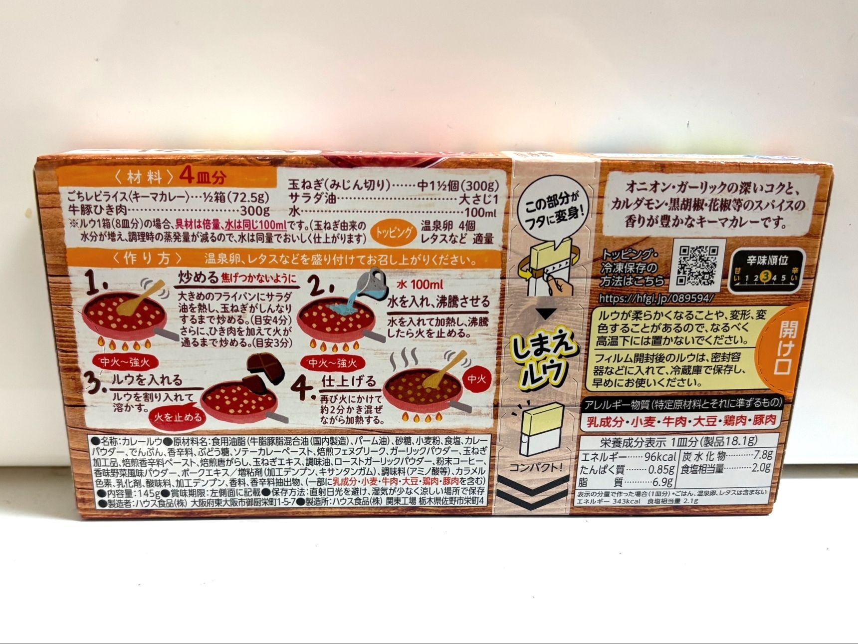 裏面に作り方も載っていて便利です！