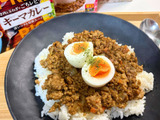 ハウス食品の「ごちレピライスキーマカレー」で初めてキーマカレーを作ってみた！