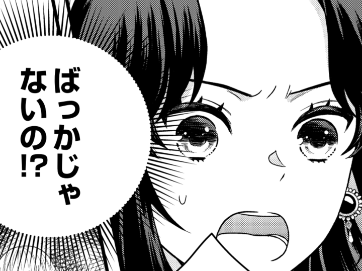 何の罪もないのに…幼い王子たちへの理不尽な迫害に思わず…「ばっかじゃないの!?」【双子王子の継母になりまして#18】