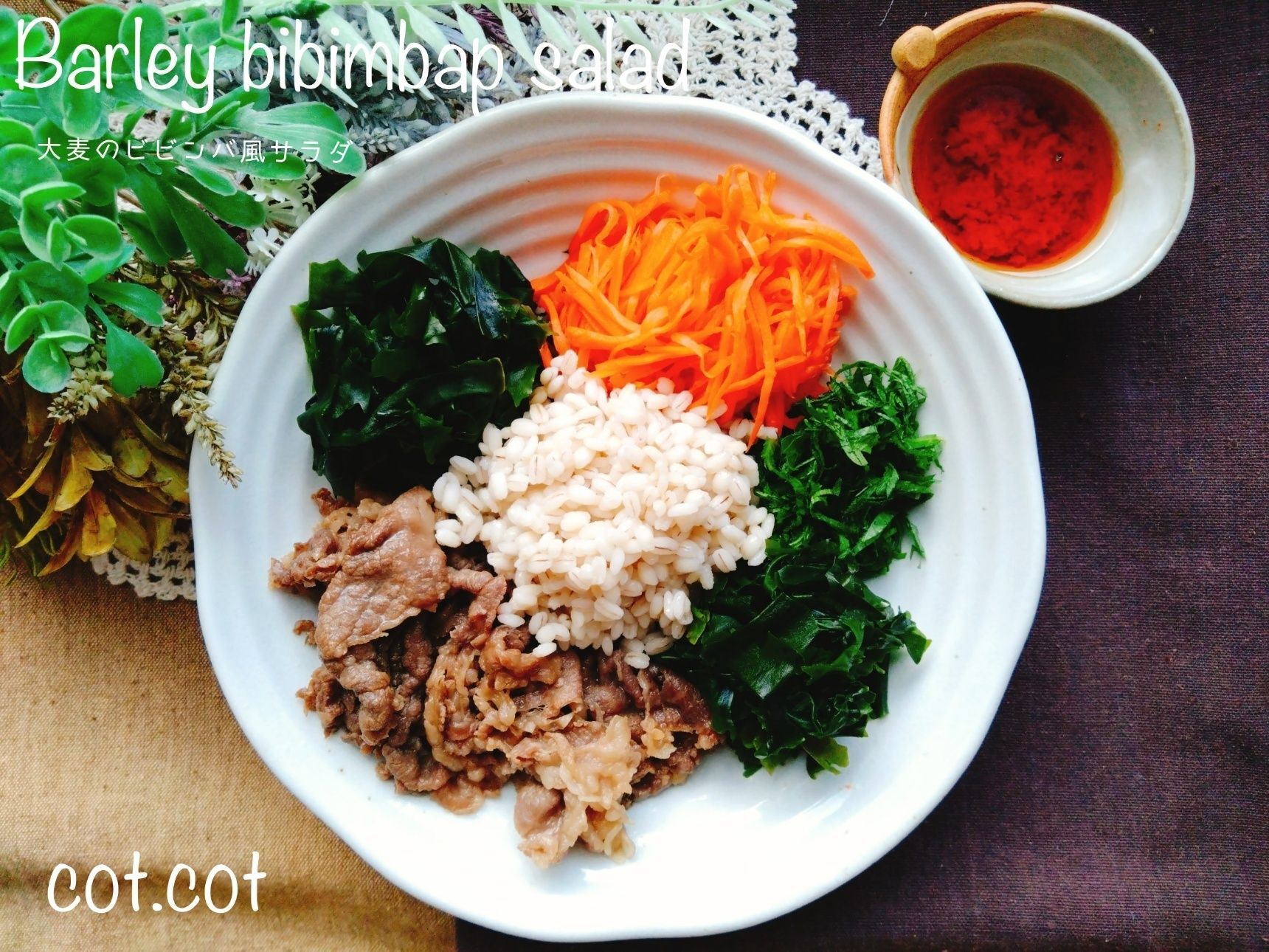 全部混ぜていただく。大麦のビビンバ風サラダ