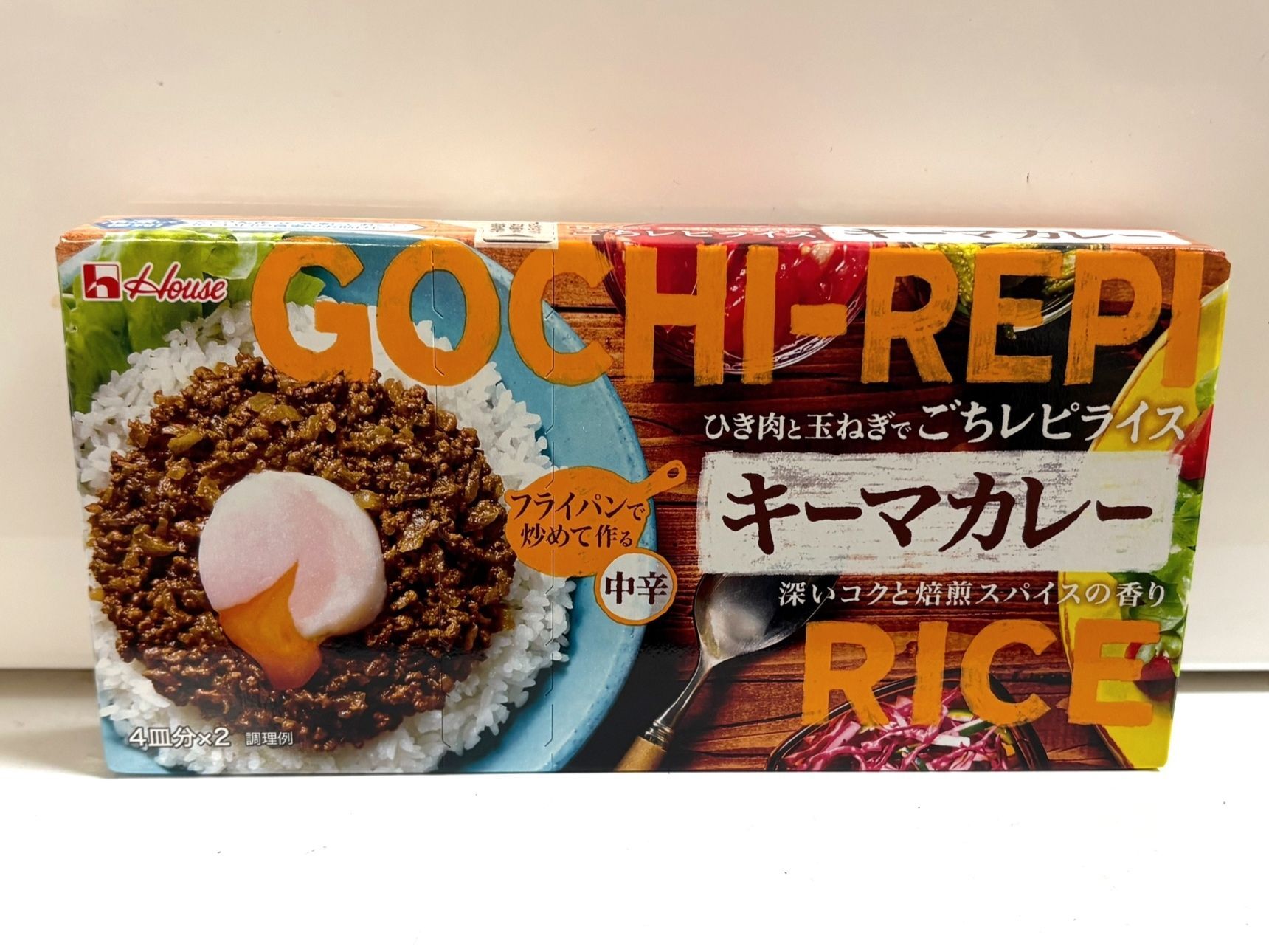 ごちレピライス キーマカレー中辛