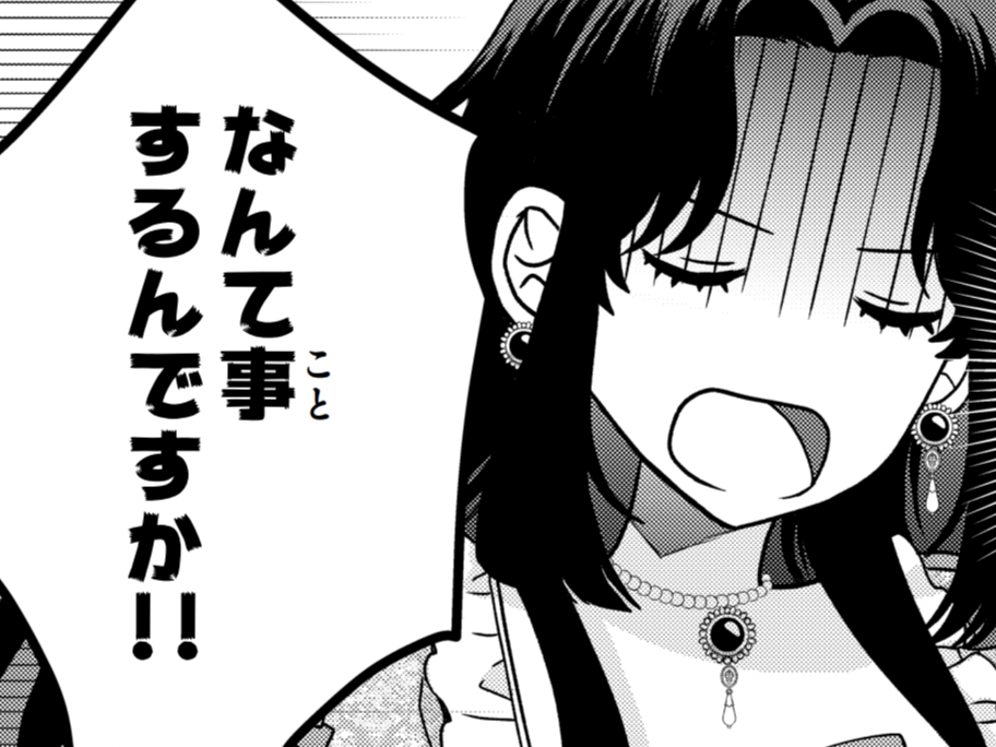 進む国王陛下との&quot;契約結婚&quot;。誠実な人かと思いきや…手段を選ばないタイプ！？【双子王子の継母になりまして#20】