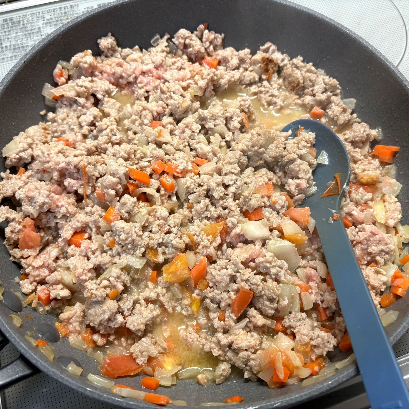 4、水を加え沸騰させます