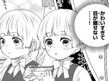 小さな手も爪も…全部かわいすぎ！！双子王子の愛らしさに胸キュンが止まらない！【双子王子の継母になりまして#16】