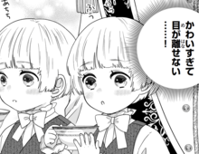 小さな手も爪も…全部かわいすぎ！！双子王子の愛らしさに胸キュンが止まらない！【双子王子の継母になりまして#16】