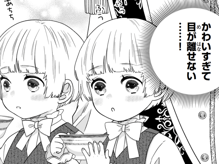 小さな手も爪も…全部かわいすぎ!!双子王子の愛らしさに胸キュンが止まらない!【双子王子の継母になりまして#16】