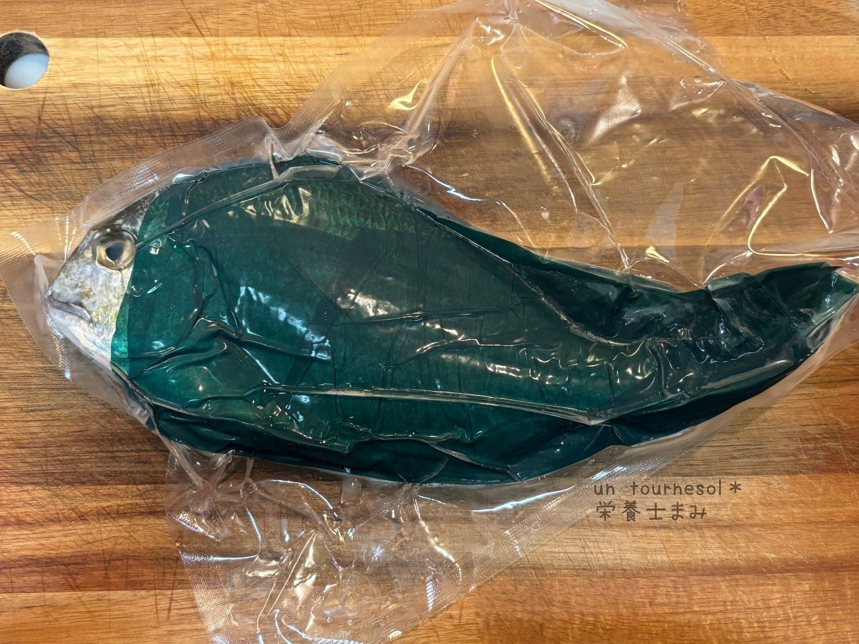 送られた真空パックはこちら！