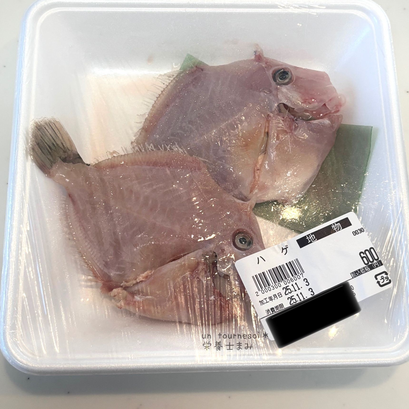 パッケージにも「ハゲ」！！