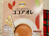 寒い時期にココアはストックしておきたい！値上がりでも、助っ人メーカーがある！