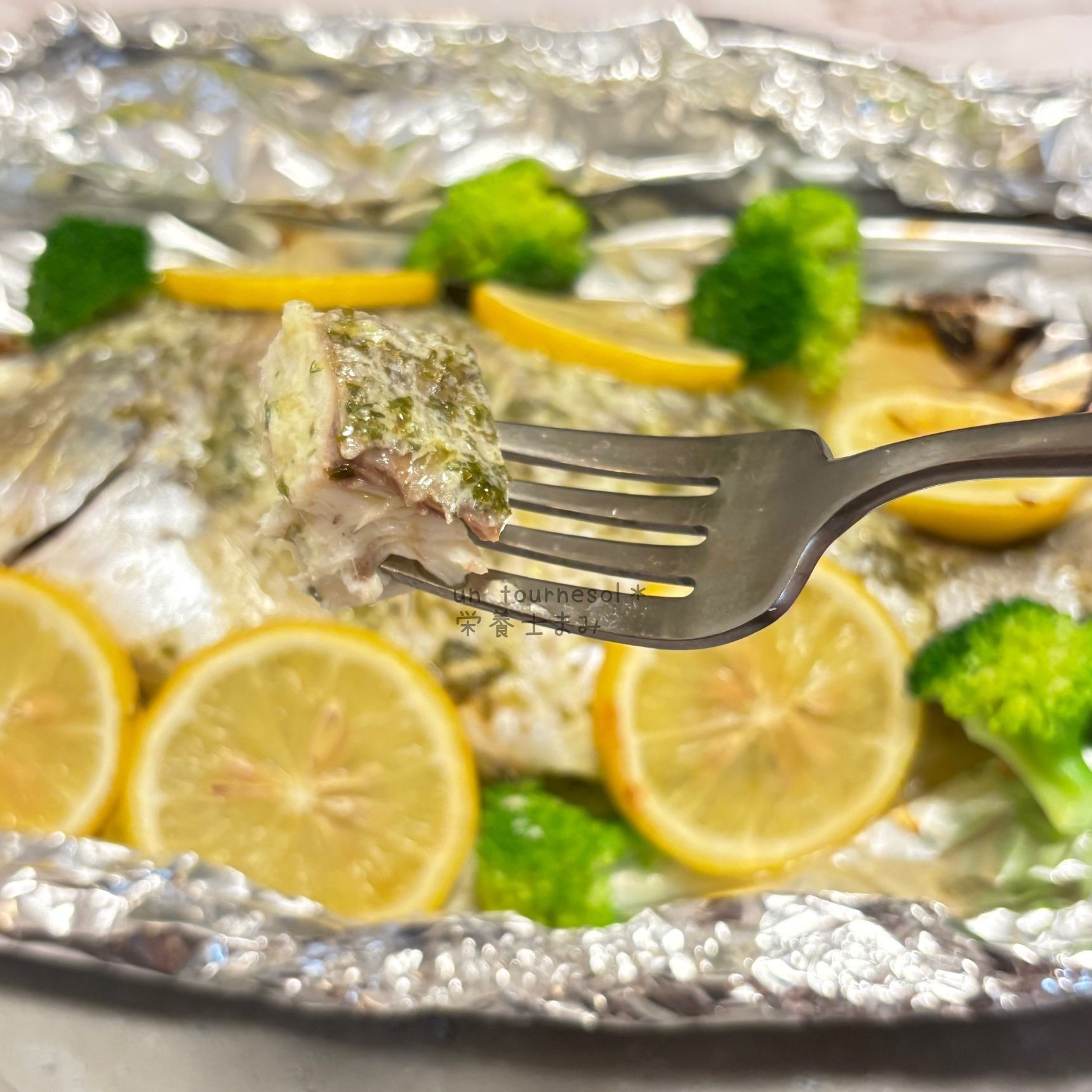 レモンを絞って召し上がれ！