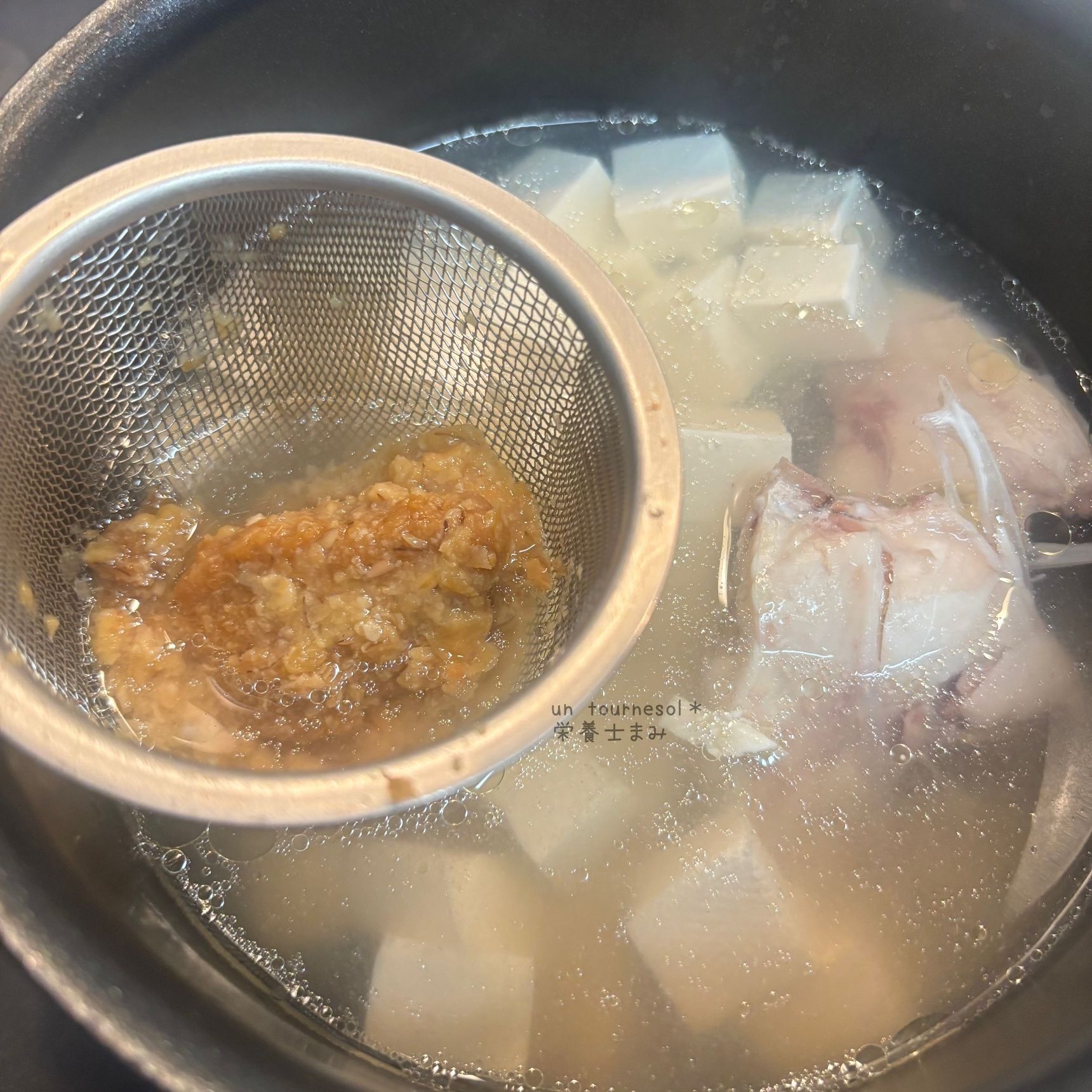 ⑤味噌を入れる