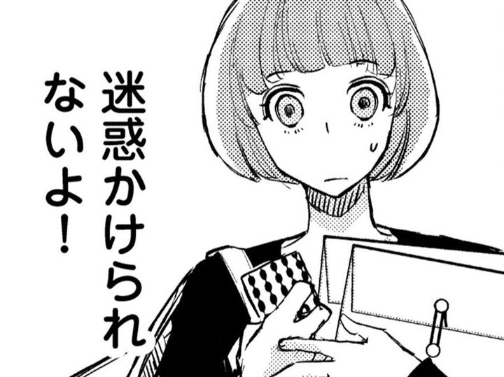 会いたくなって、家の近くまで来ちゃった!だけど、彼からのメッセージを見た私は…【部長と社畜の恋はもどかしい#34】