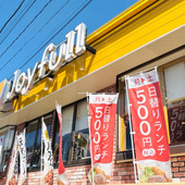 【ジョイフル】隣の席のテーブルを見て「やっぱりやめとく」と思った新サービス