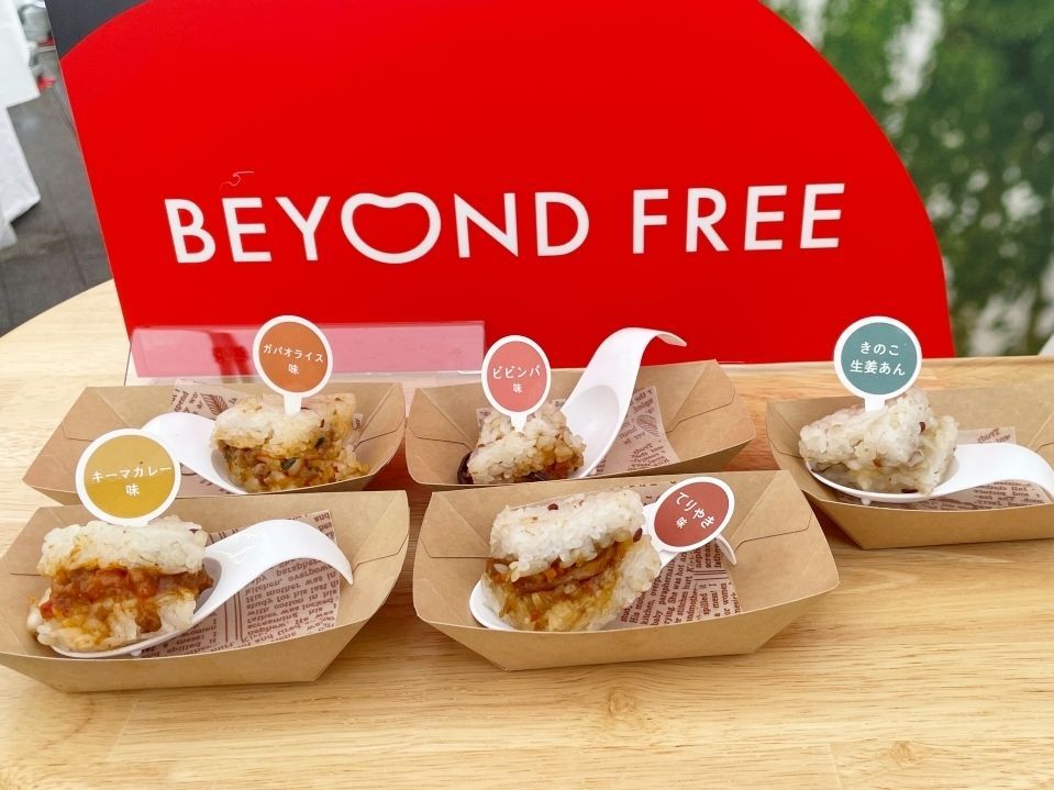 植物由来なのに満足度120％！？BEYOND FREE新作『雑穀ライスバーガー』全5種を本気で食べ比べてきました【桜木町イベントレポ】