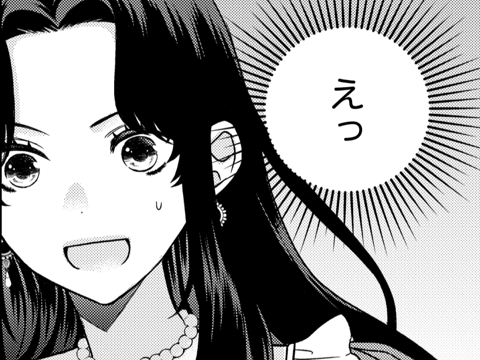 年頃の娘への配慮ゼロの父…。いきなり国王陛下と二人きり！？【双子王子の継母になりまして#9】