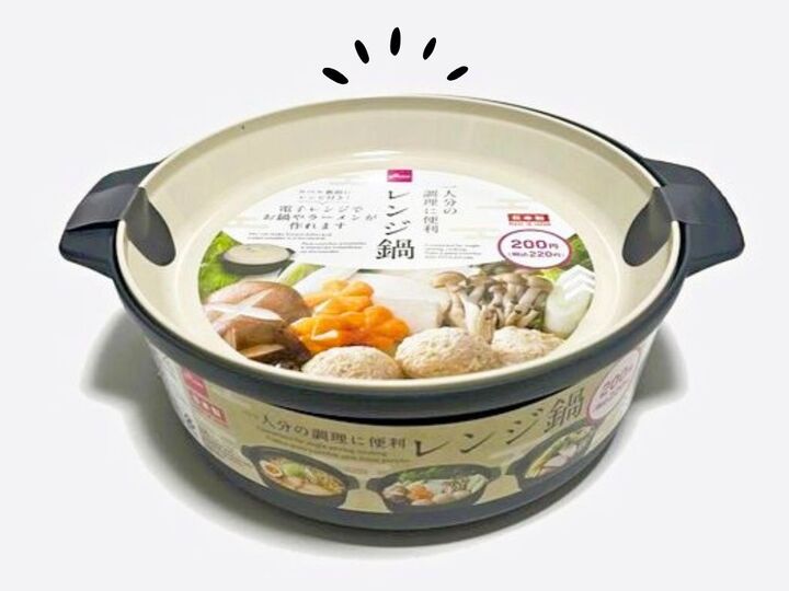 【ダイソー】おひとりさま鍋が想像以上に便利だった!レンチンだけで"本格ラーメン"が完成♪