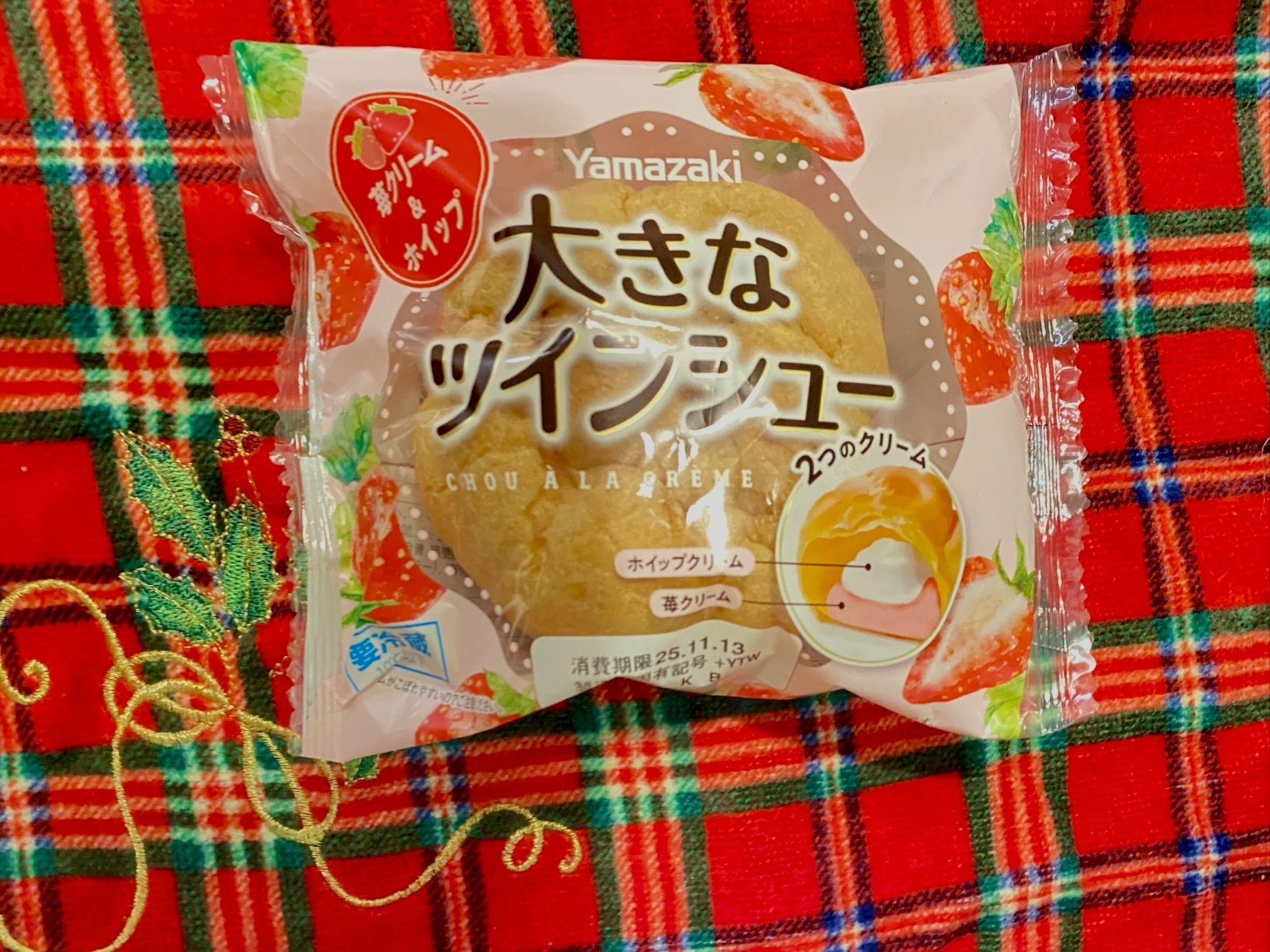 人気の大きなシュークリームをさらに美味しくアレンジ！