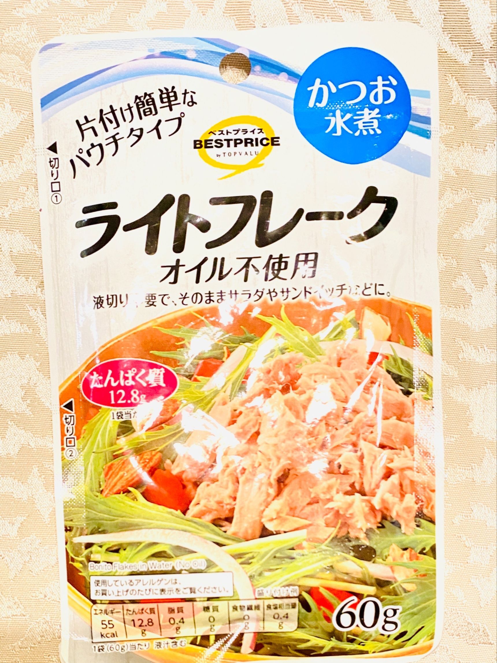 物価高騰の中！ツナは強い味方