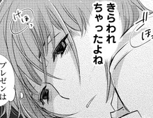 なにやってんだろ、私。こんな姿、彼には見せられない。電話の向こうからため息が聞こえてきて…【部長と社畜の恋はもどかしい#36】