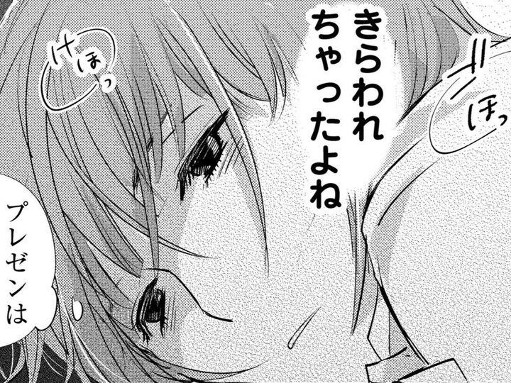 なにやってんだろ、私。こんな姿、彼には見せられない。電話の向こうからため息が聞こえてきて…【部長と社畜の恋はもどかしい#36】