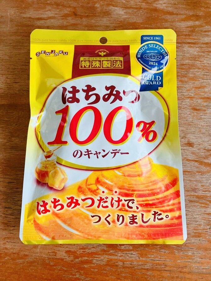 はちみつだけで作られた飴「はちみつ100％のキャンデー」