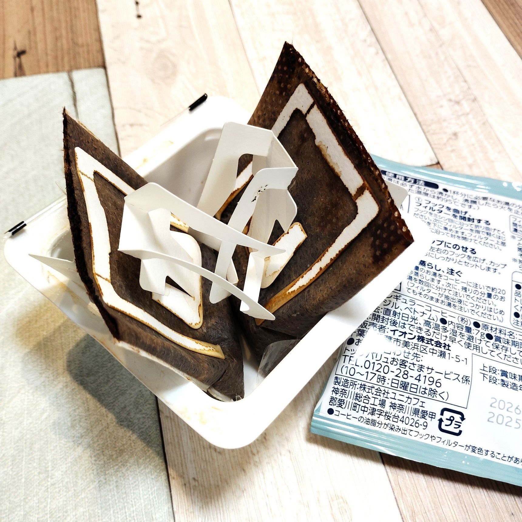 大活躍！とうふパックの使い方、圧倒的第1位！