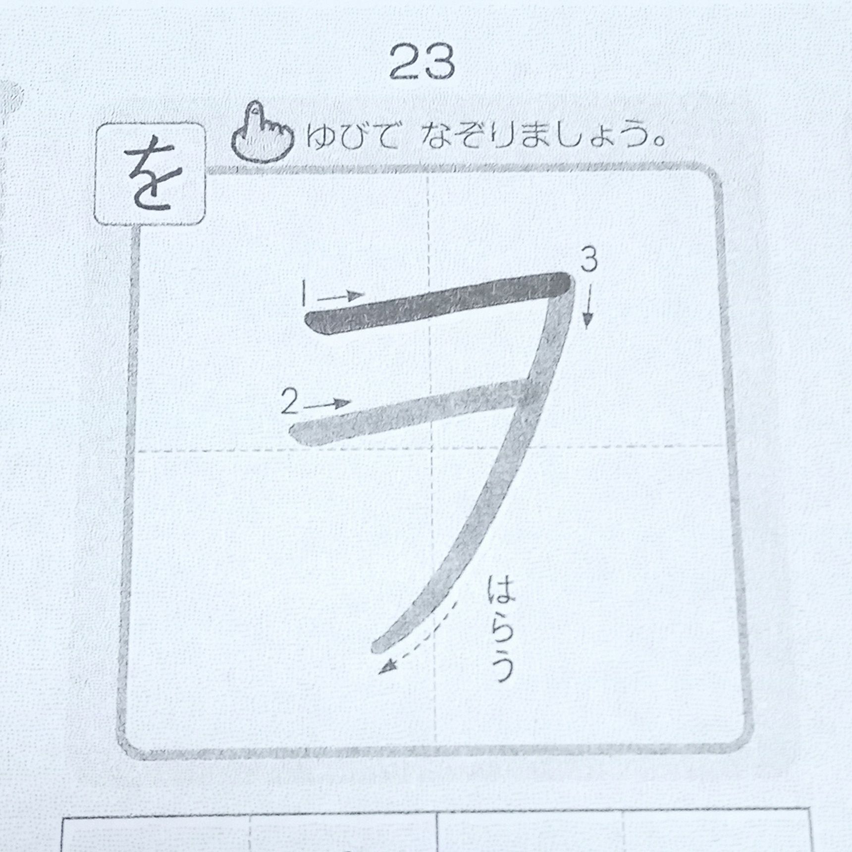 【正解はコチラ】