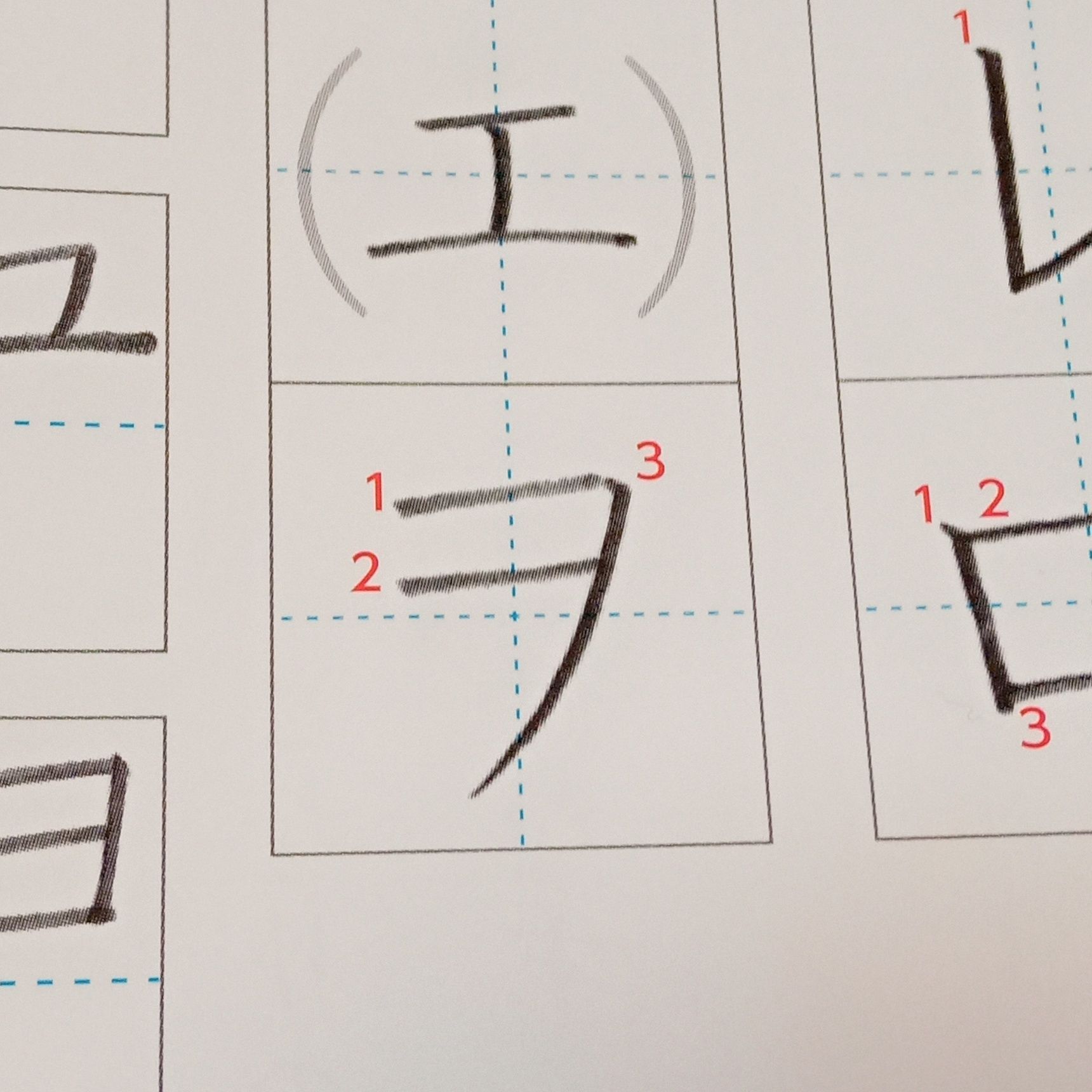 【教科書を見てみた】