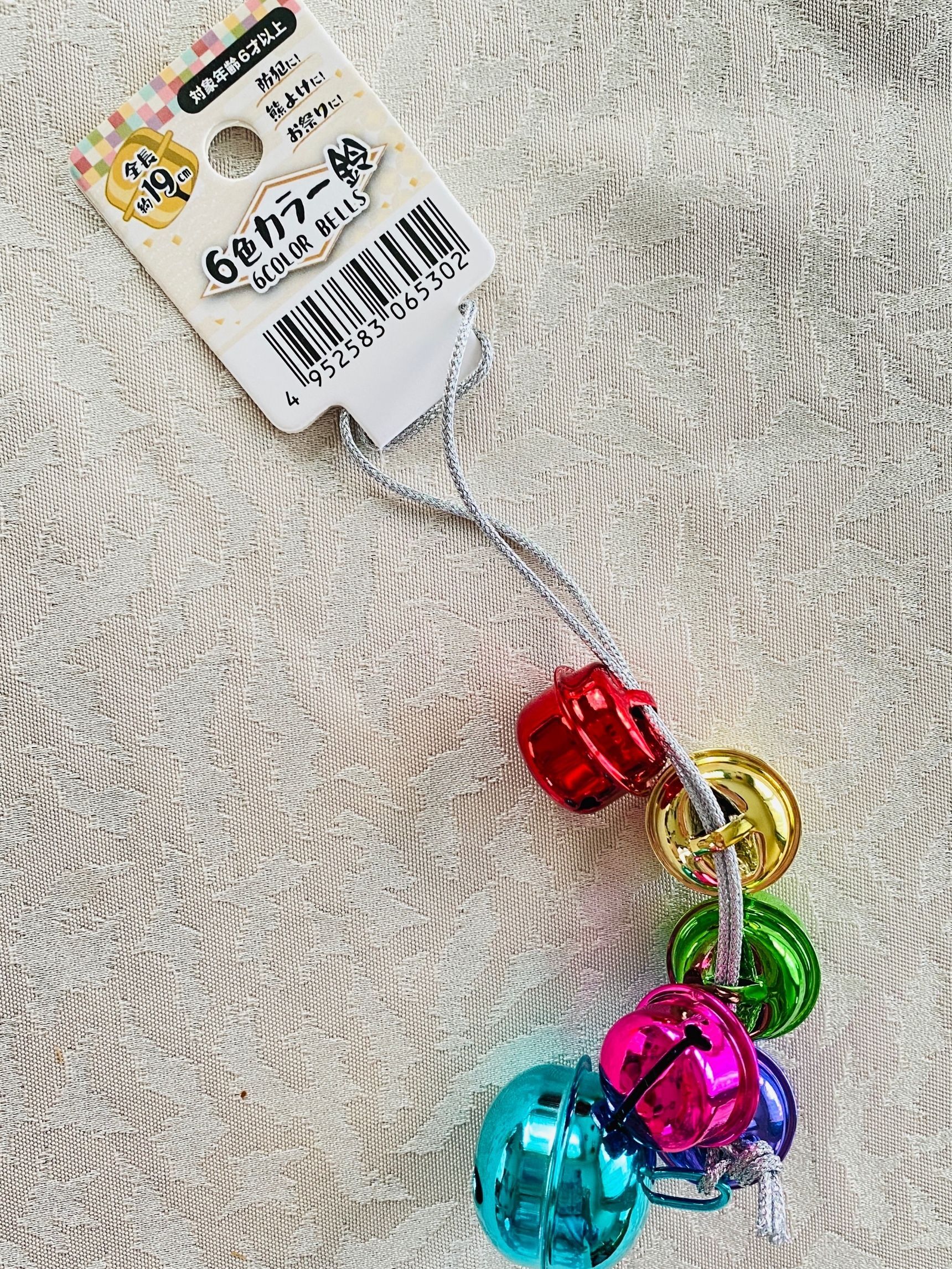 防犯対策！日中問わず音の響くもの