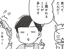 食事記録は「スマホ」と「手書き」、どっちがおすすめ？はたしてプロの見解は…【アラフィフ母さんが7kg痩せた！奇跡の仕組みダイエット#10】