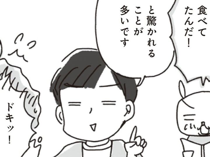 食事記録は「スマホ」と「手書き」、どっちがおすすめ?はたしてプロの見解は…【アラフィフ母さんが7kg痩せた!奇跡の仕組みダイエット#10】