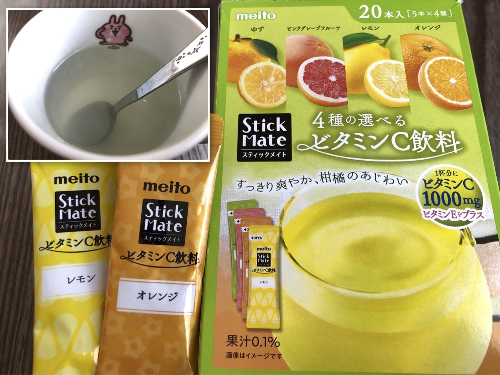 スティック飲料
