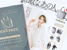 【50代・60代】冬に持ちたいブランドバッグを〈付録〉でゲット！トラディショナルな雰囲気が大人にぴったりです♪