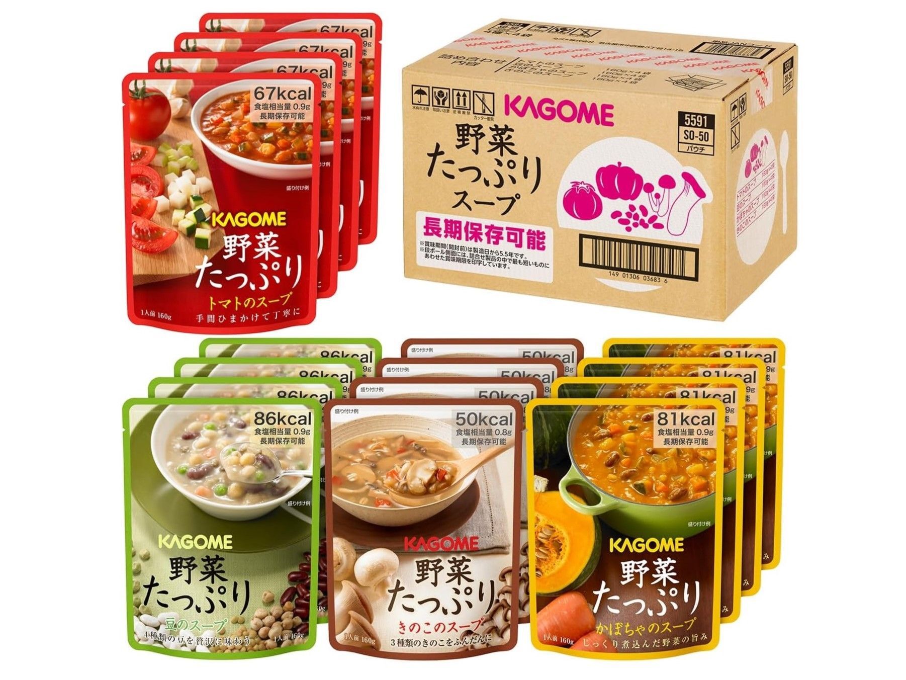 「もしも」に備えるなら今！【非常食・保存食】をAmazonタイムセールでお得にストックするチャンス♪