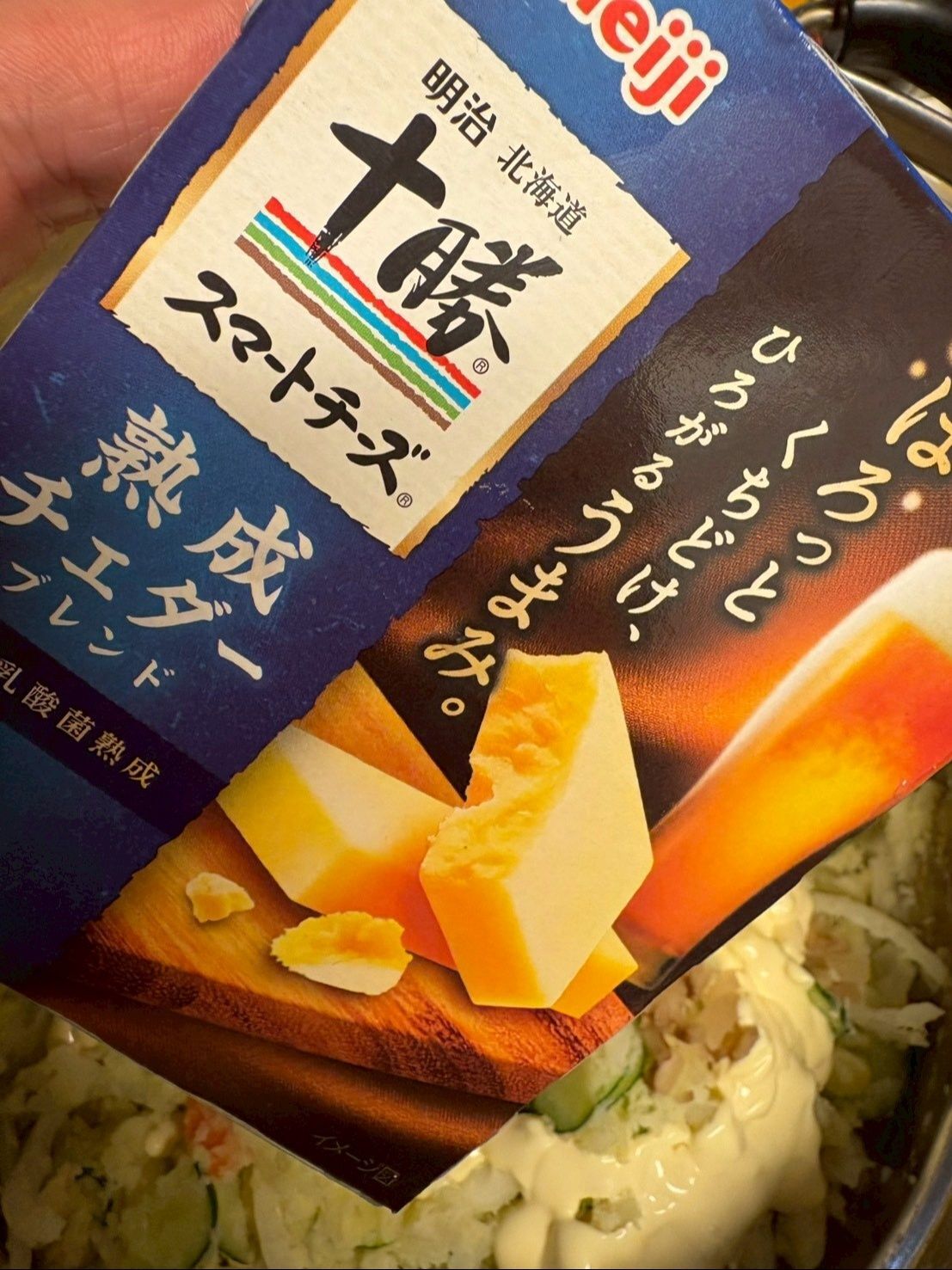 そこへチーズも加えました。