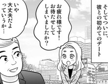 18歳年上の彼と初デート。開口一番言われた"あるひと言"にハッとして…【40歳からのオトナ婚#210】