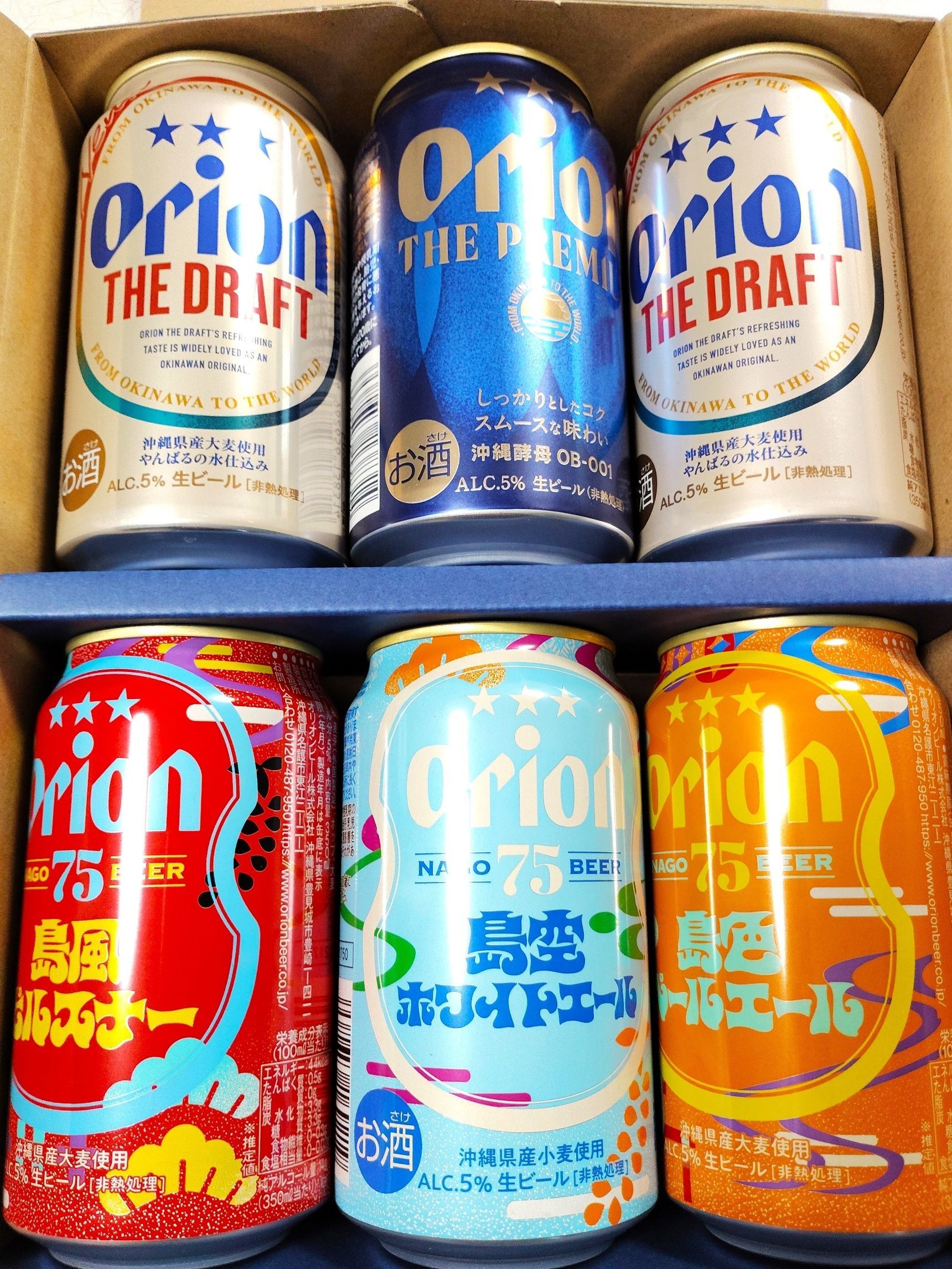 大好きオリオンビール！大切な人への贈り物に(^^)