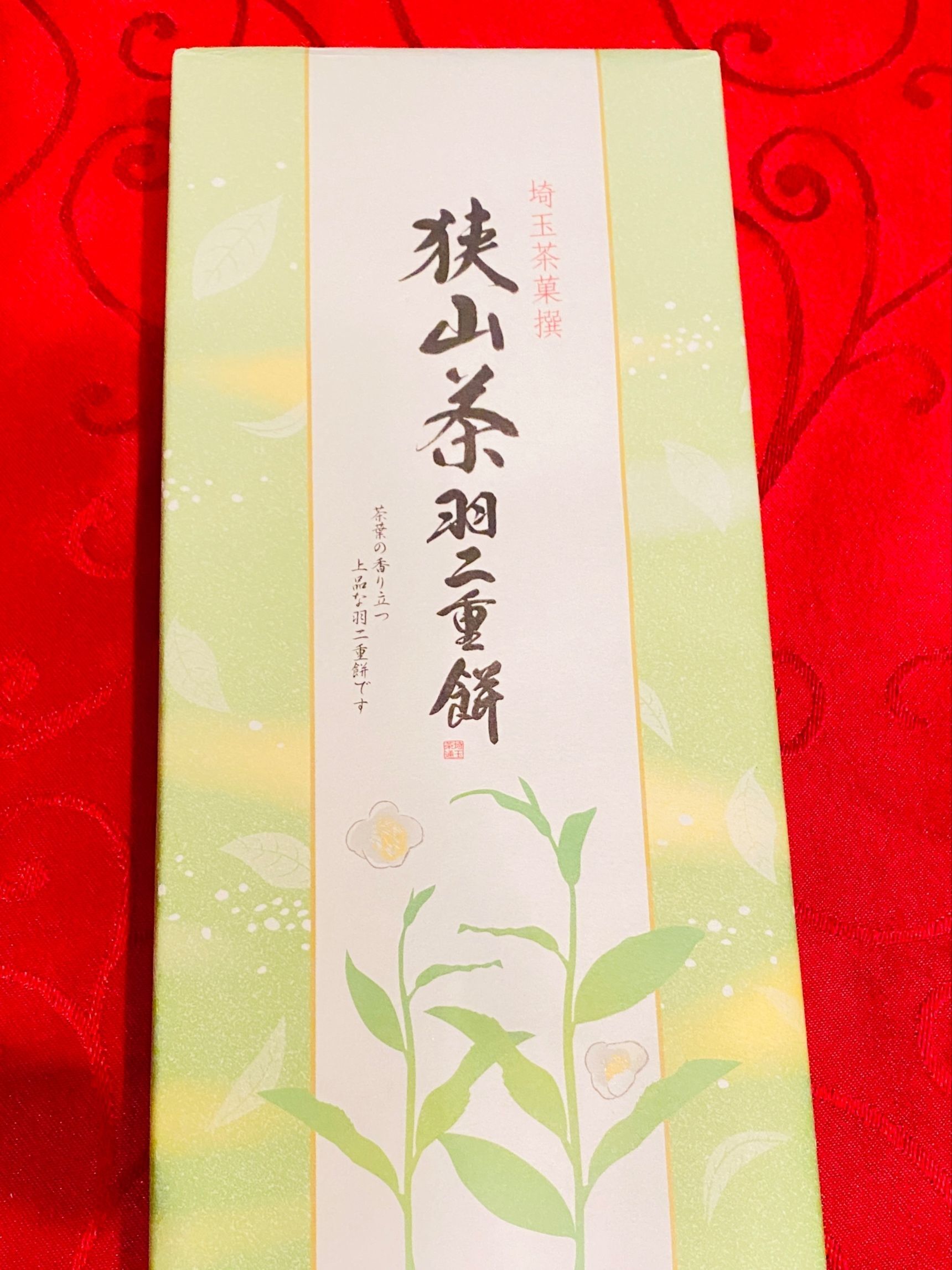 甘さ控えめでもちもちお茶請けにぴったり