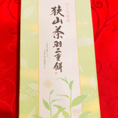 甘さ控えめでもちもちお茶請けにぴったり