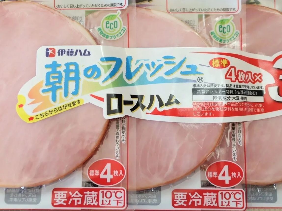 早く知りたかった！ベタッとくっつかない『ハムの切り方』→気持ちいいほどバラける！